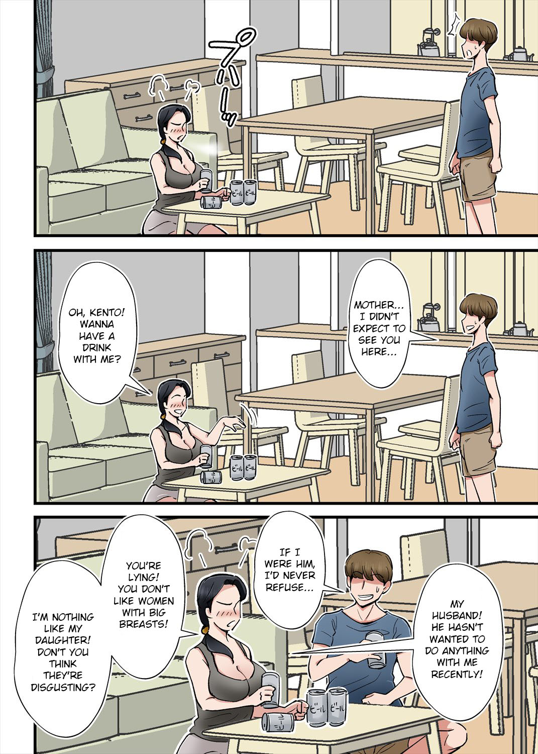 Hentai Kansoku ~Yome no Bakunyuu Kaa-chan o Netoritai~ page 7 full