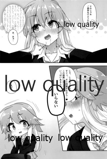 変態世界の性交論えくすて page 10 full
