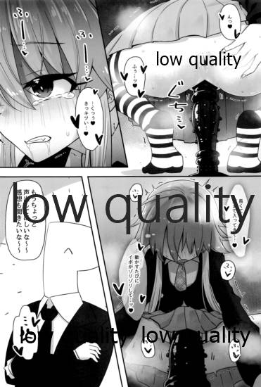 変態世界の性交論えくすて page 4 full