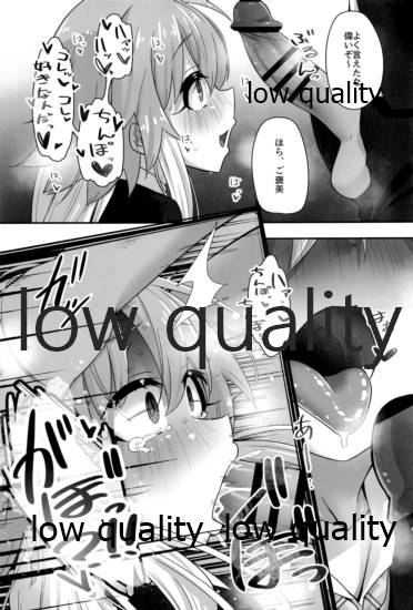 変態世界の性交論えくすて page 6 full