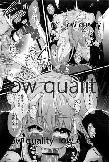 変態世界の性交論えくすて page 7 full
