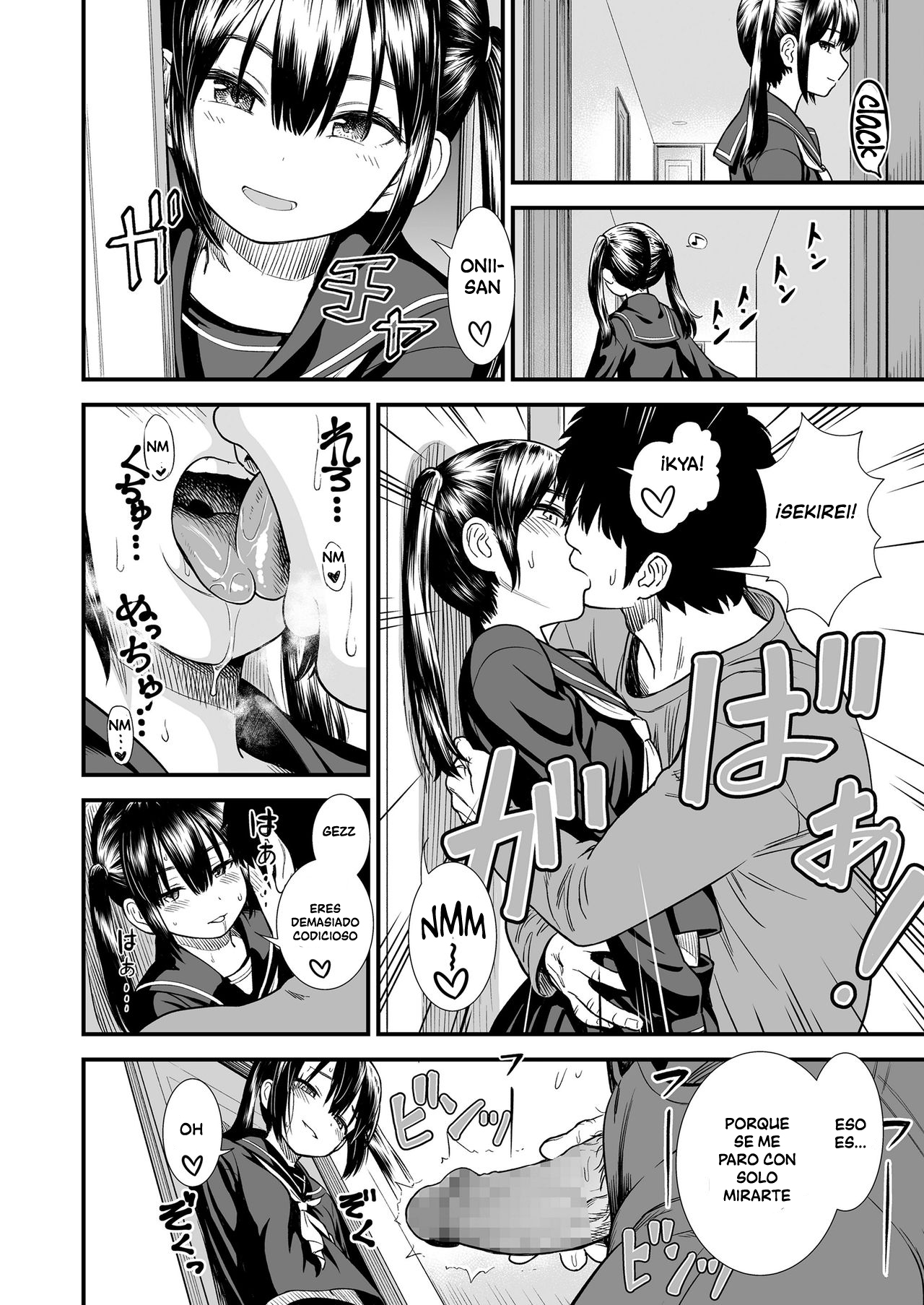 Imouto no Tomodachi no Sekirei-chan | My Sister's Friend, Sekirei-chan page 2 full