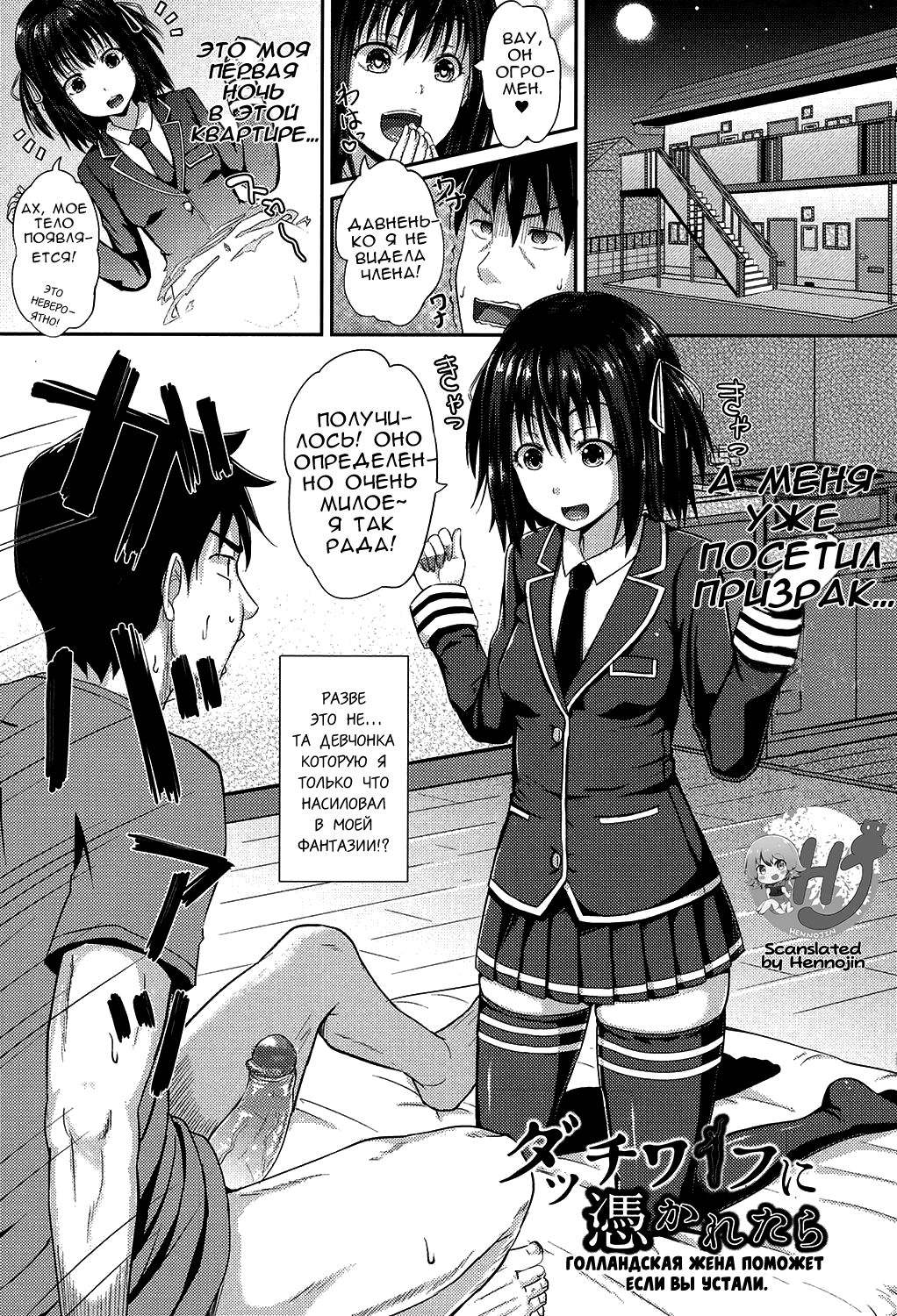 Irrumax часть 1-5 page 2 full