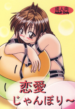 Clannad Porn - Character: nagisa furukawa (popular) page 3 - Hentai Manga, Doujinshi & Porn  Comics