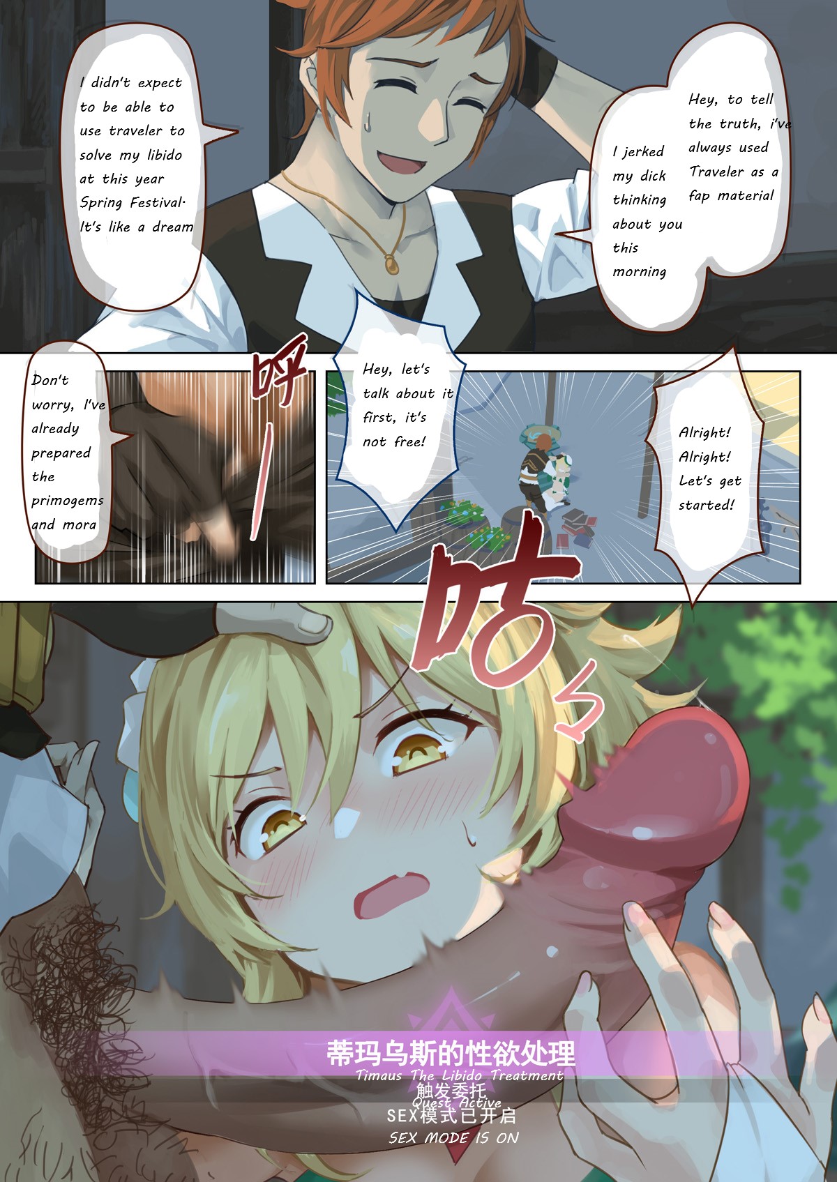 Mondstad Spring Festival page 7 full