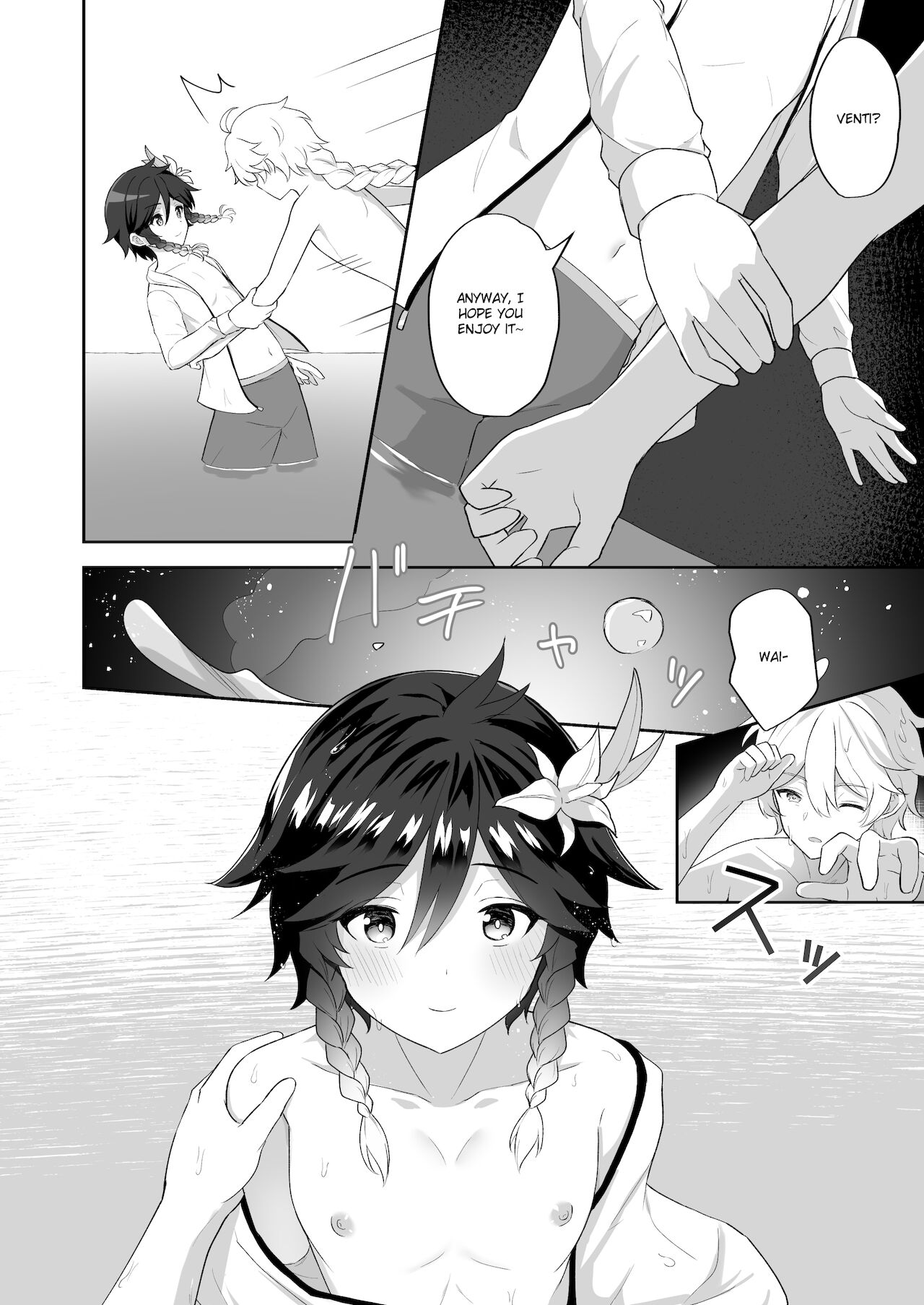 Hamabe de Tsuzuru Uta | Writing Poetry on the Beach page 7 full