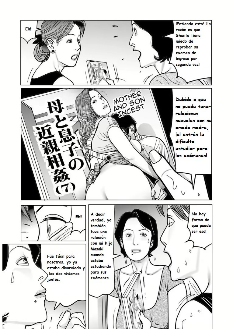 Boshi Soukan no Wana ni Hamerareta Teishuku Tsuma page 7 full
