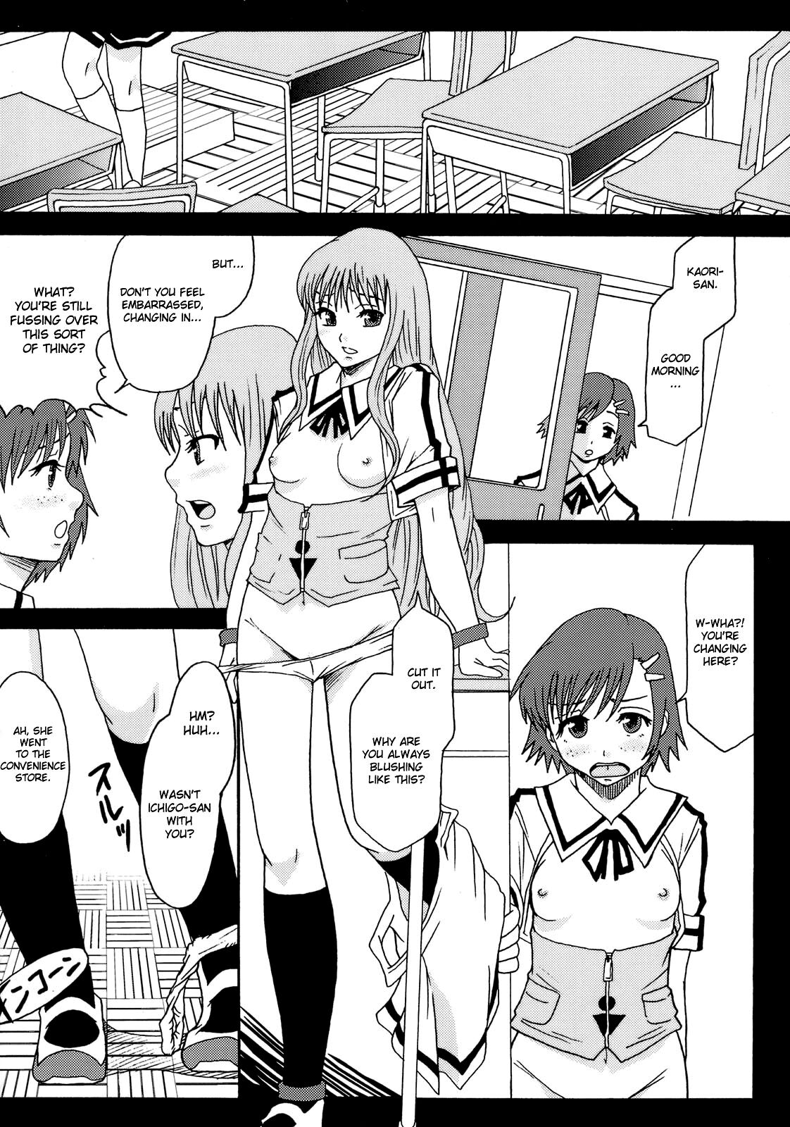 Amazing World page 6 full