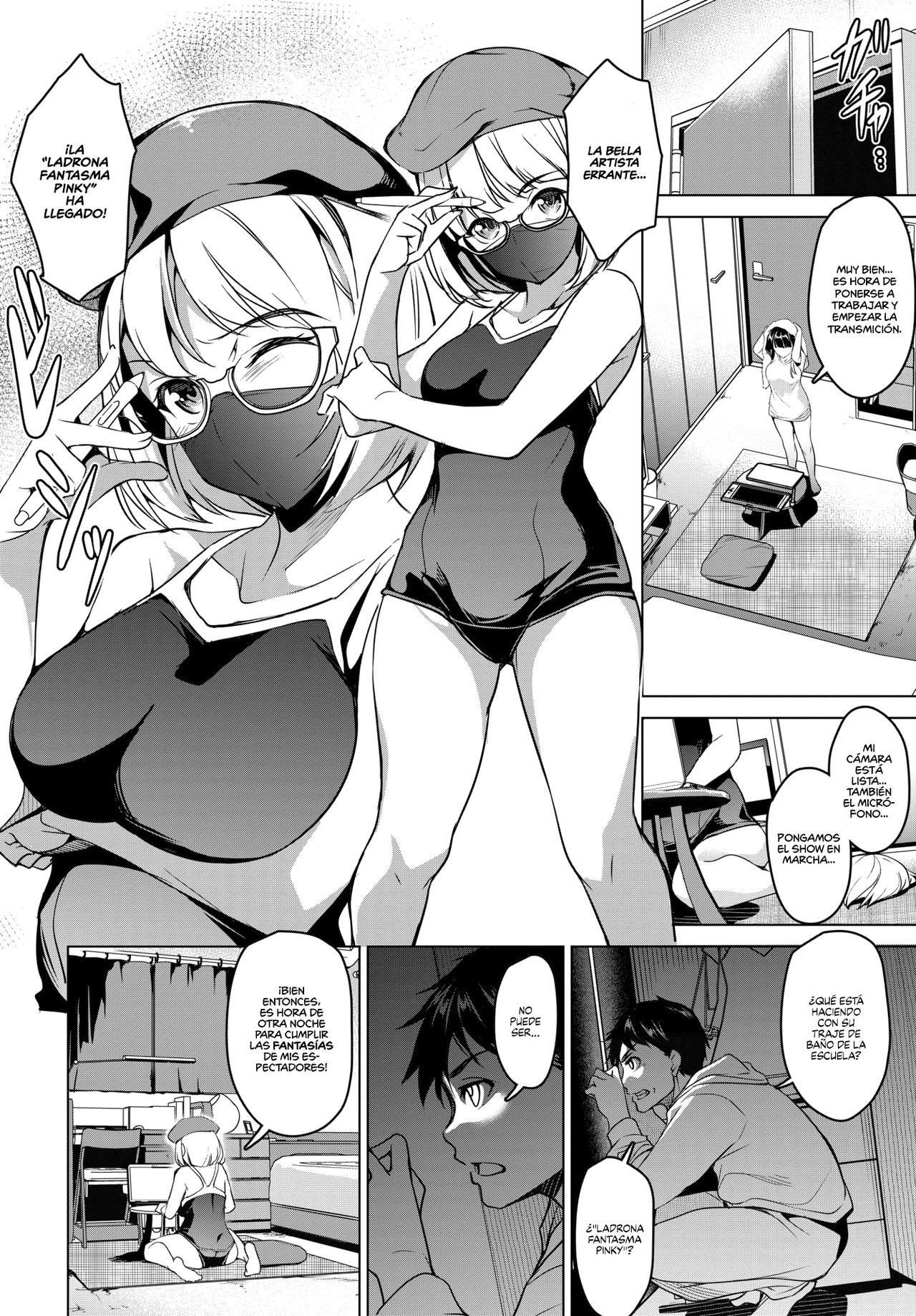 Namaiki Imouto ga xx na Ken! | ¡El Caso de mi Hermana Pequeña Siendo XX! page 4 full