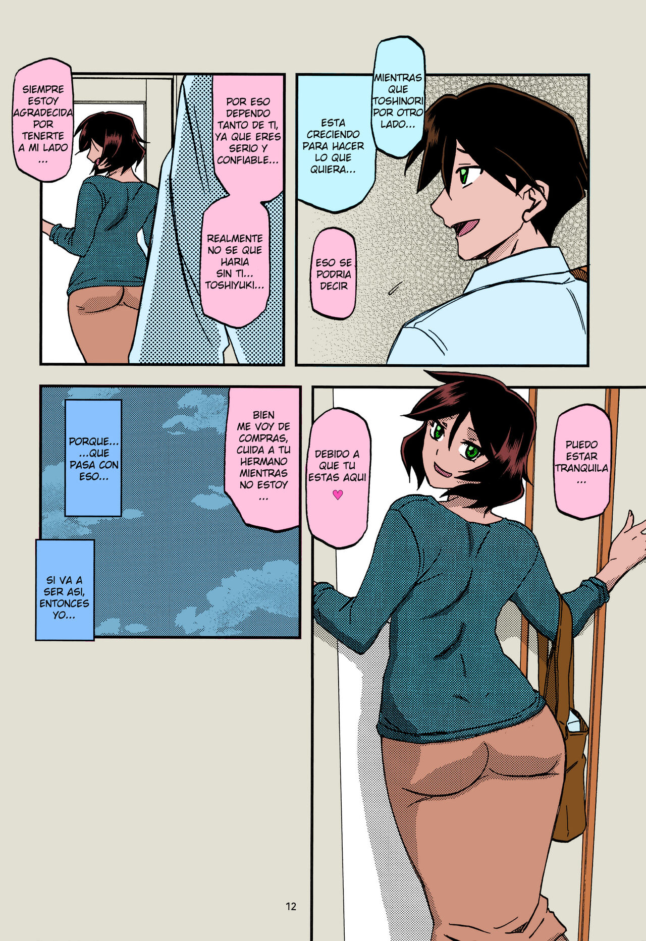 AKEBI NO FUMIKO AFTER page 10 full