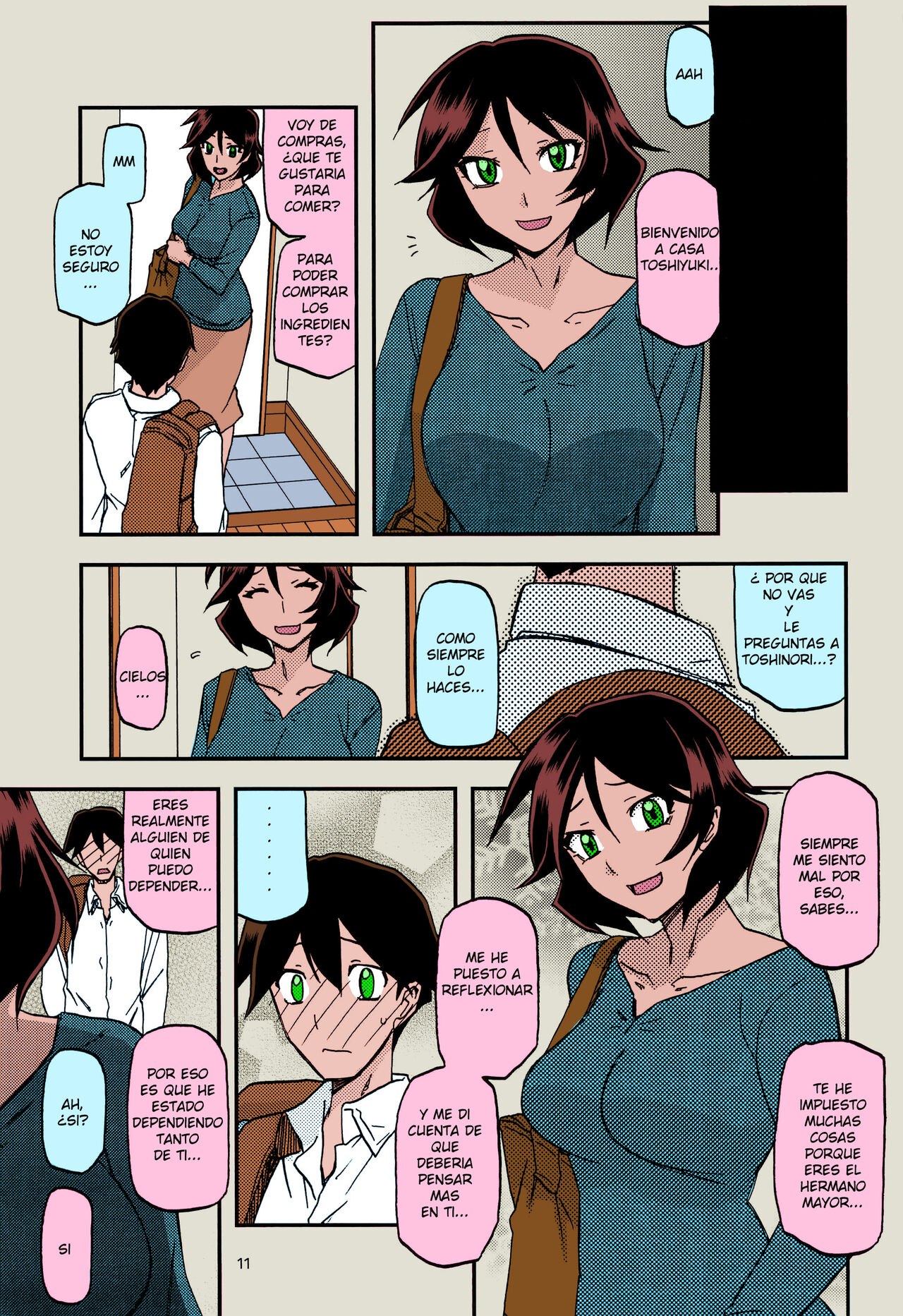 AKEBI NO FUMIKO AFTER page 9 full