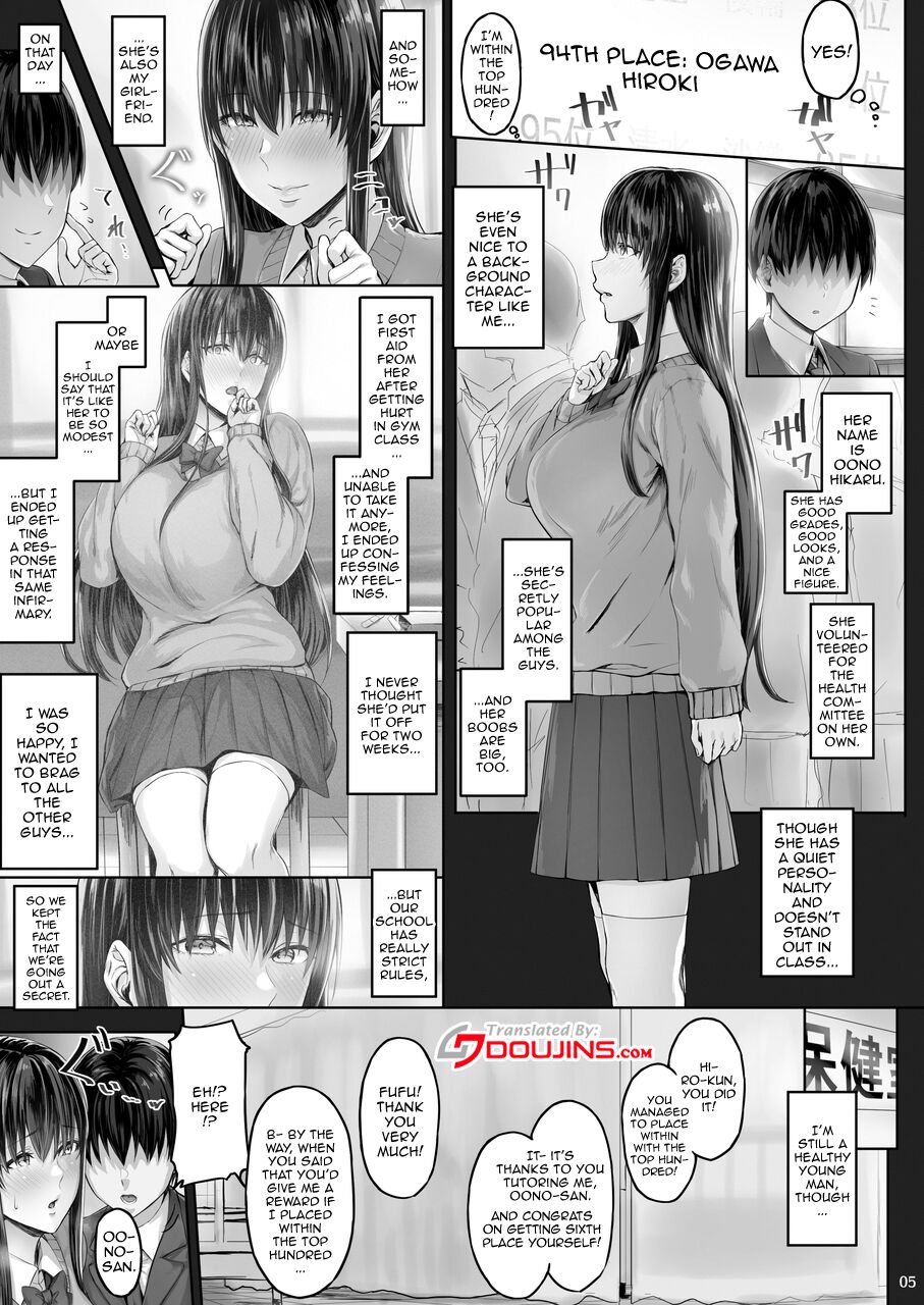 Kanojo ga Boku no Shiranai Tokoro de | What My Girlfriend Does That I Don't Know About page 3 full