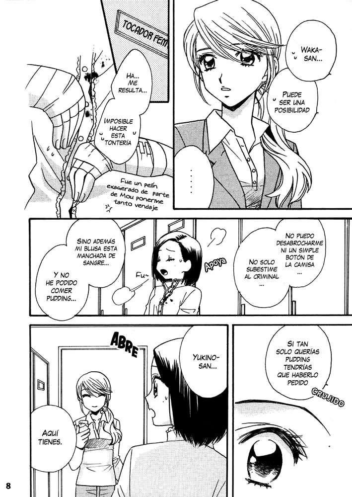 Koi no Susume #1 page 6 full