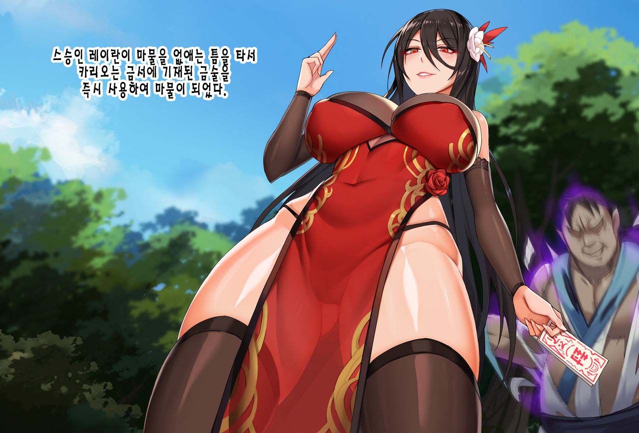 голая мама спит с сыном모야 말레니카야 세스트레라 유부녀 봉마사 레이란 육욕의 네토라레 예속 세뇌 조교 | Hitotsuma Fuumash Reiran - Nikuyoku no  Reizoku Sennou - Page 8 - IMHentai
