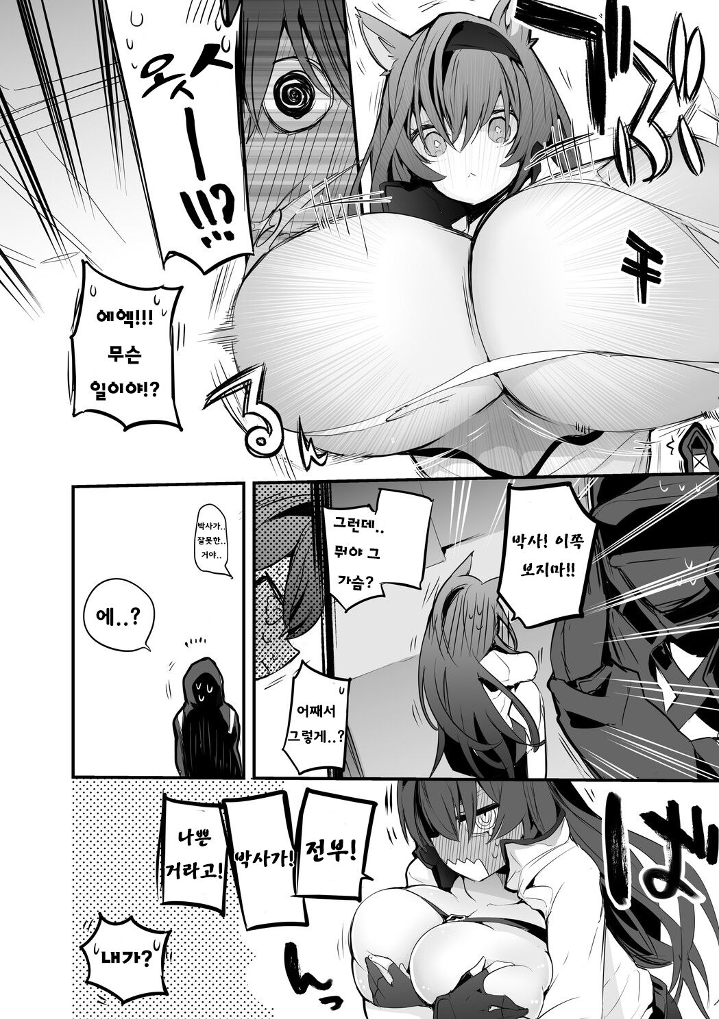 blaze with big breasts page 2 full