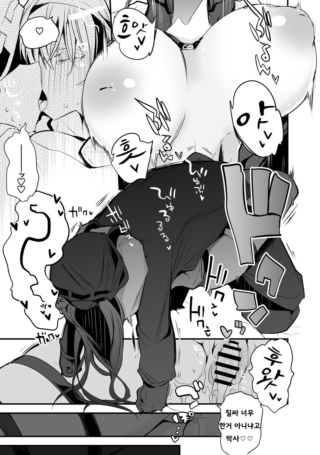 blaze with big breasts page 9 full