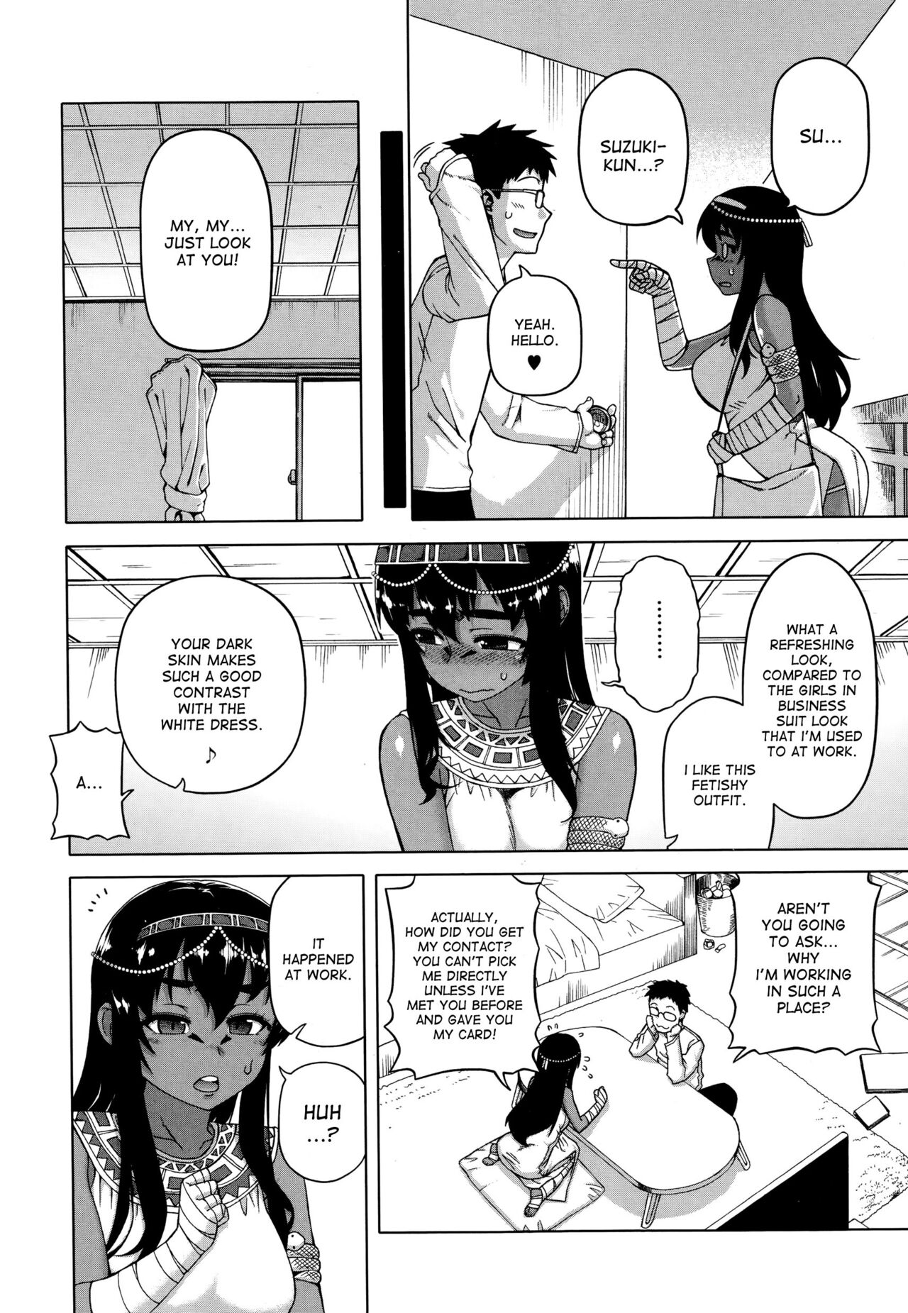 Watashi no Pharaoh-sama! page 6 full