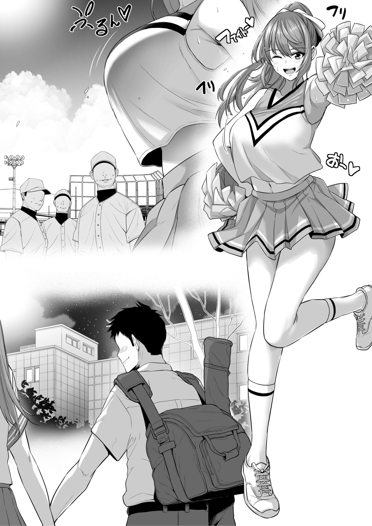 年上チアリーダーの彼女を先輩のデカチンに寝取られる page 7 full