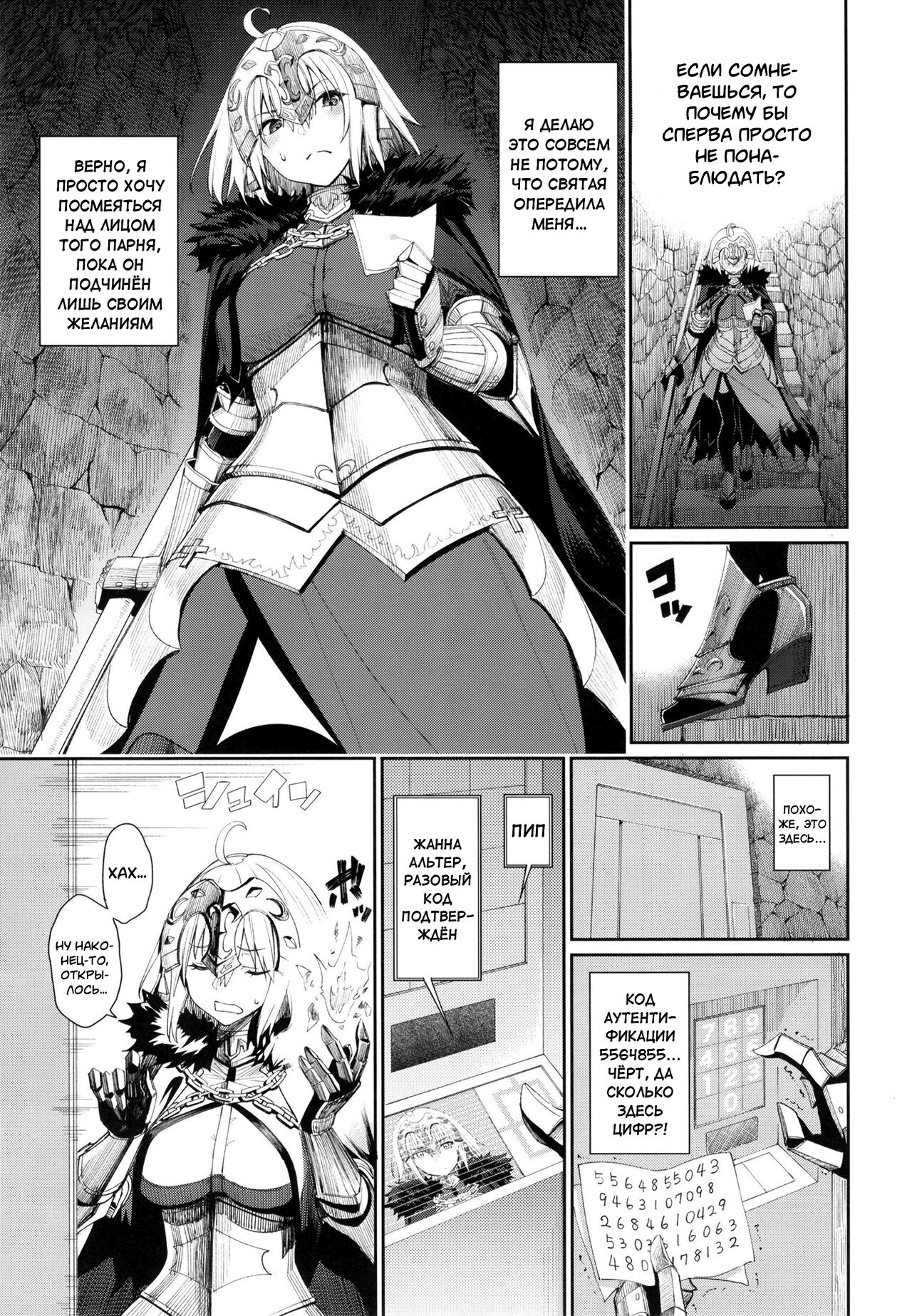 Master Senzoku Housi Club page 6 full