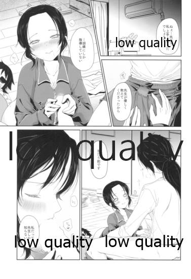 Midnight Prologue page 4 full
