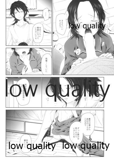 Midnight Prologue page 5 full