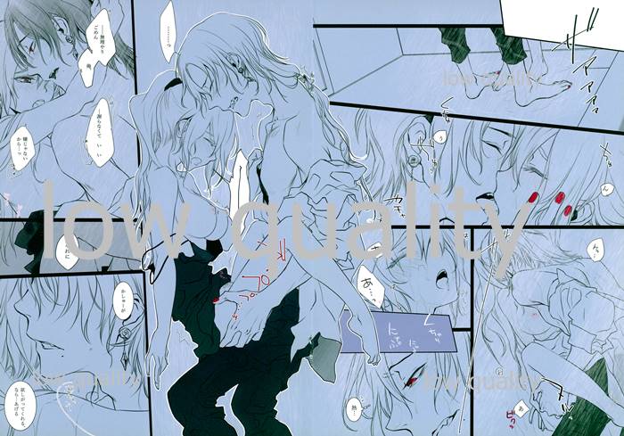リコリス2 page 10 full