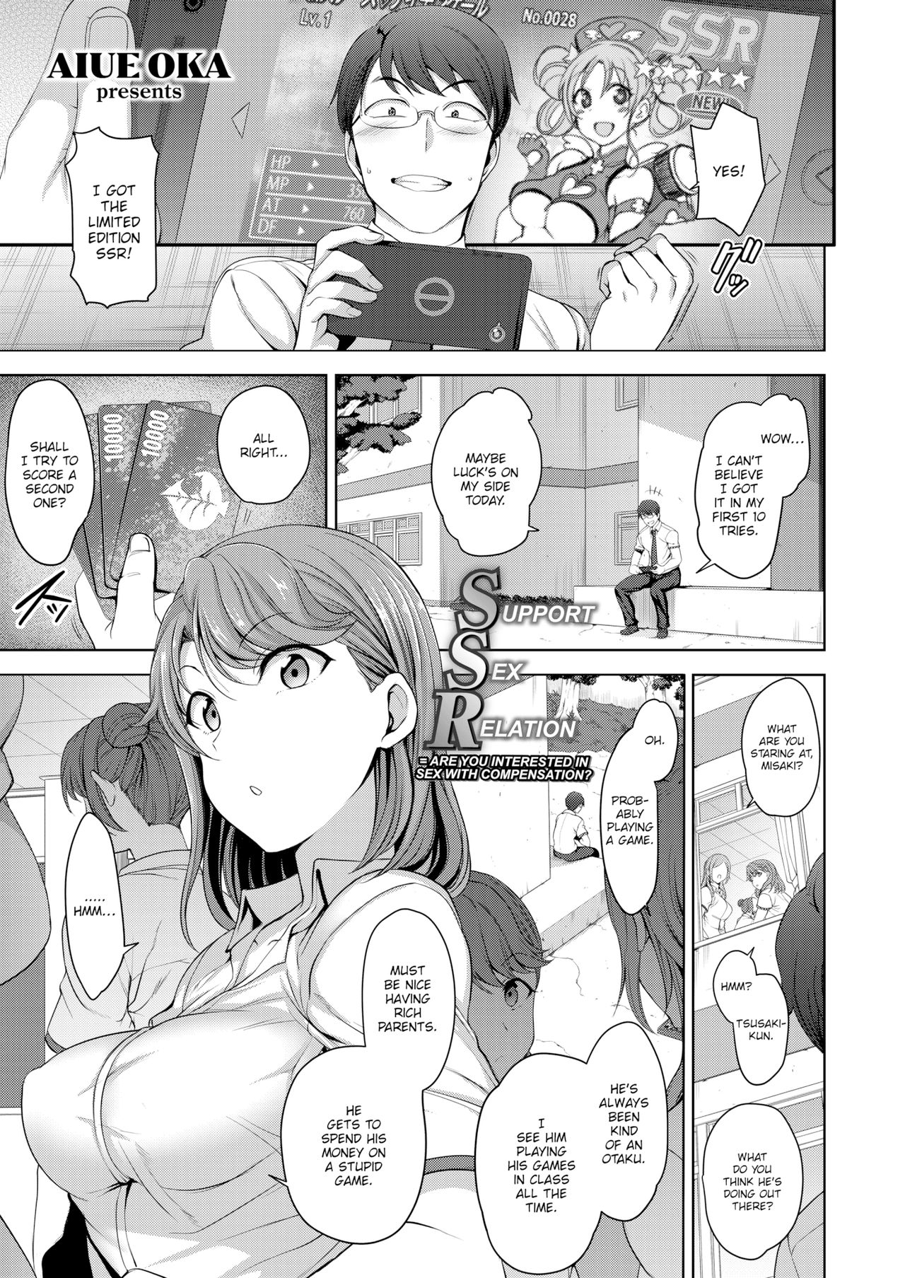 Wanna Cover My Bills? page 1 full