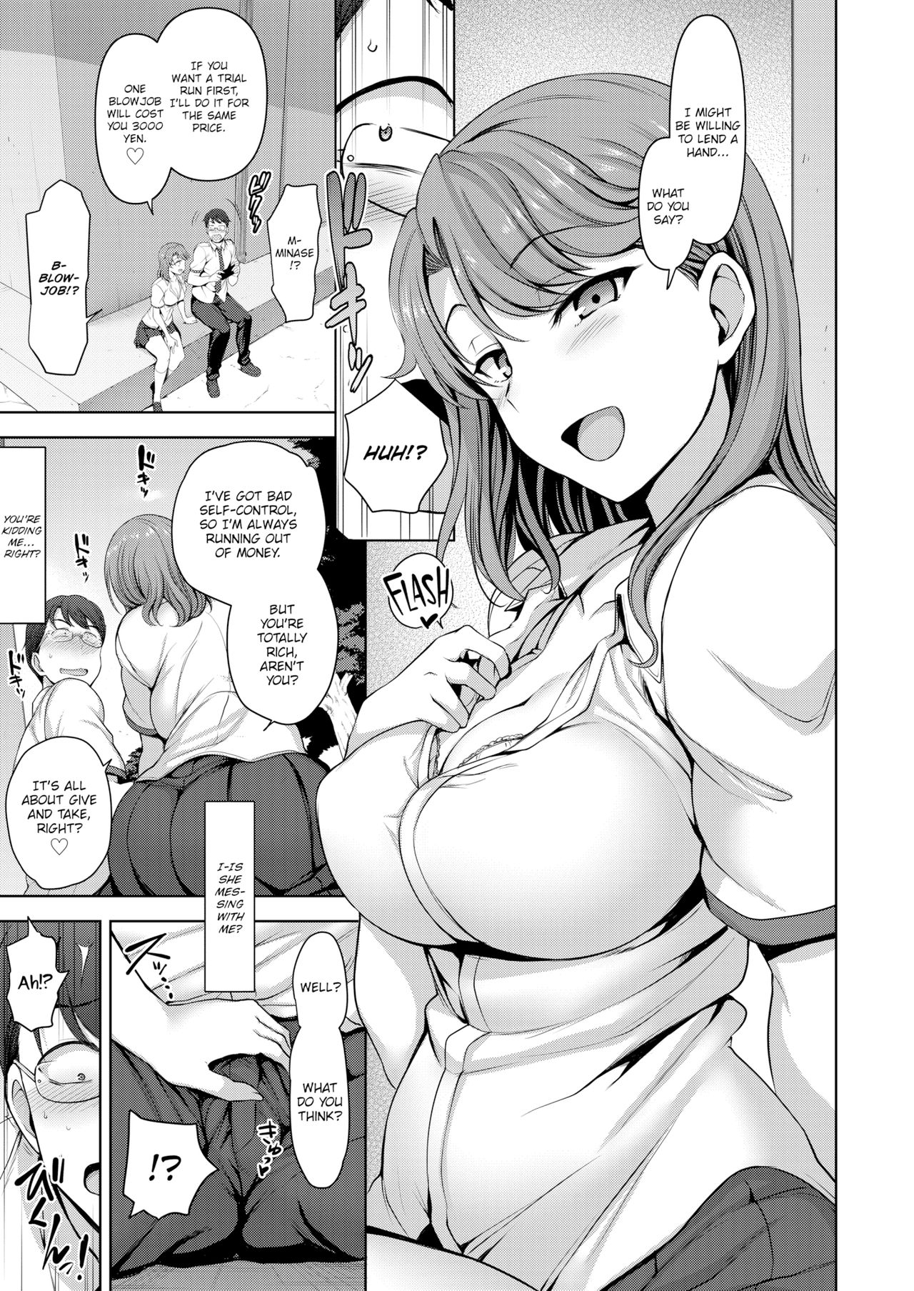 Wanna Cover My Bills? page 5 full