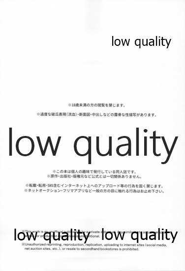藤の雫、艶の水紋 page 2 full
