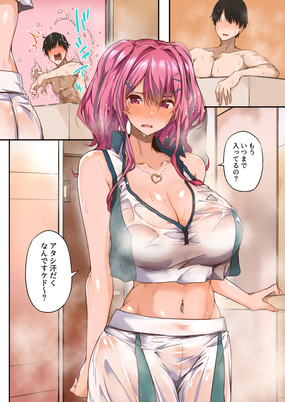 pixiv 常磐緑 page 6 full
