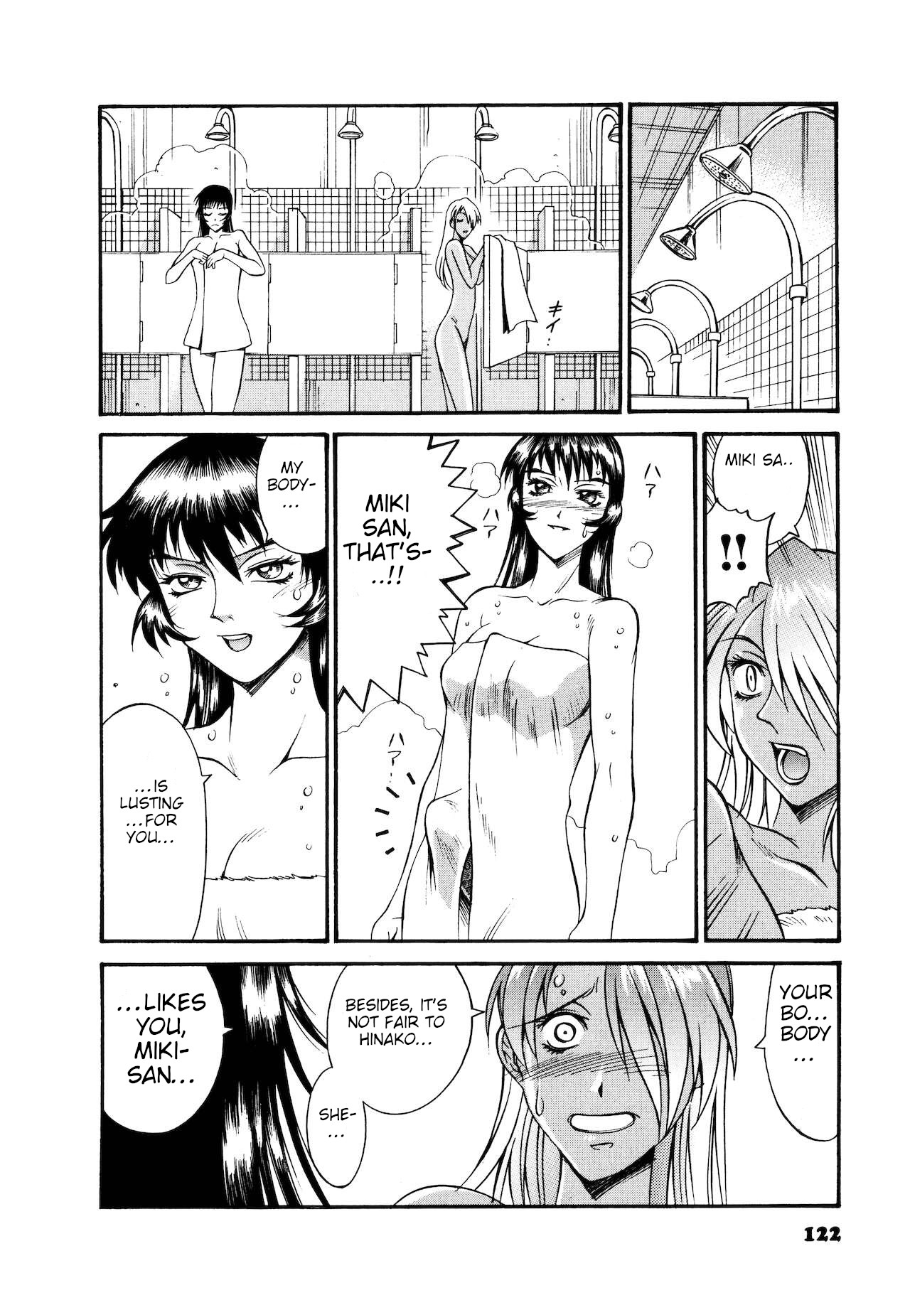 Parasiter Miki chapter 6 page 8 full