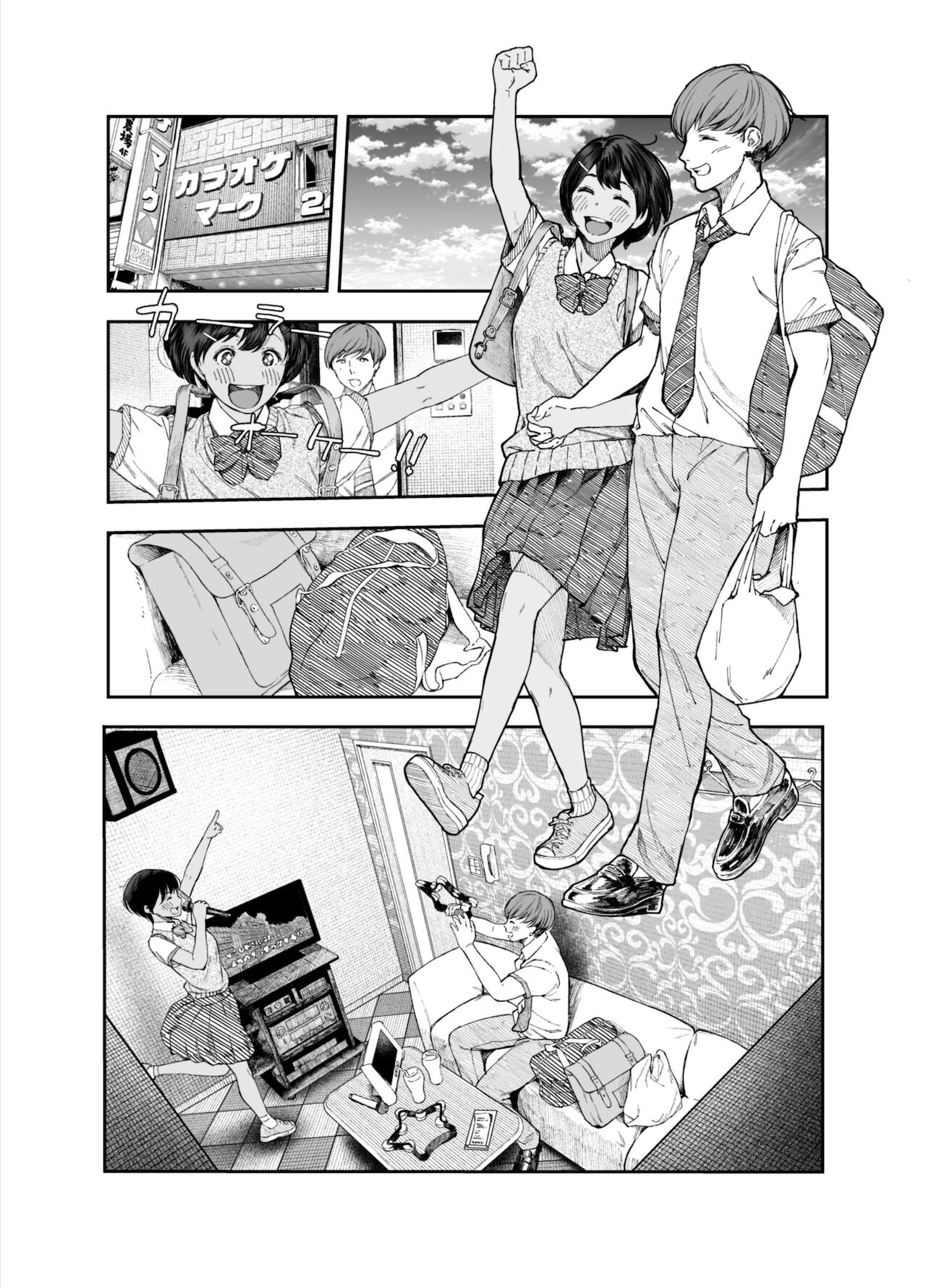 Despues de coquetear en casa page 1 full