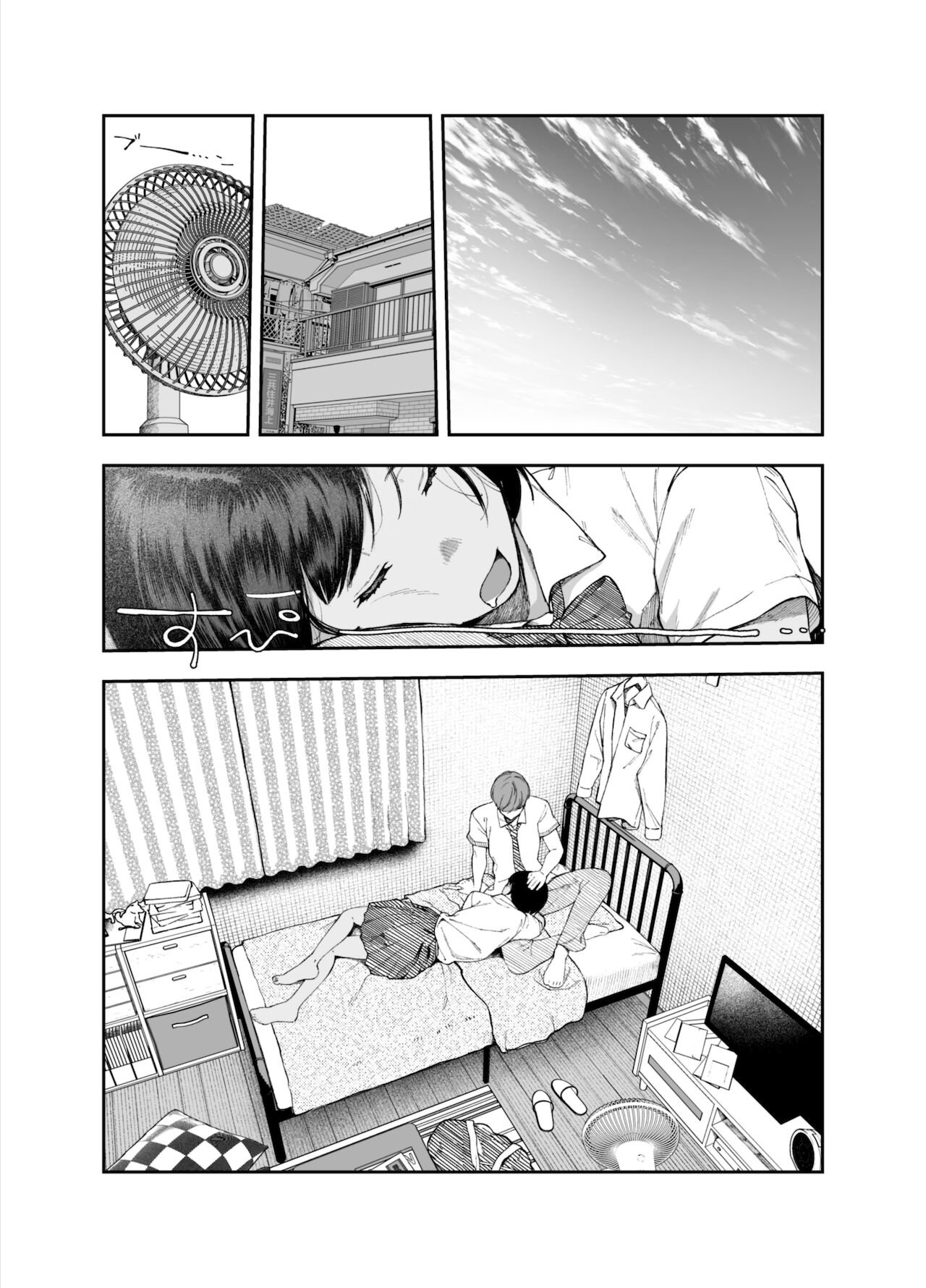 Despues de coquetear en casa page 4 full