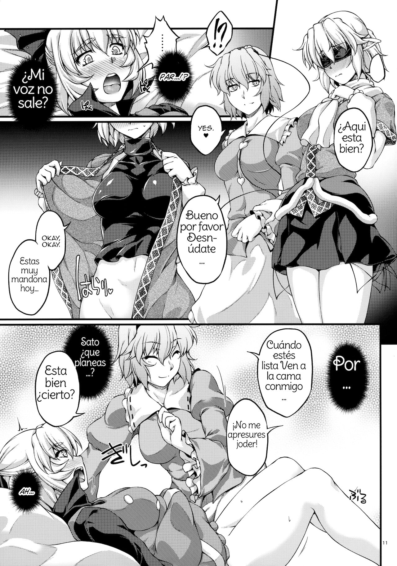 Miru wa Me no Doku, Kiku wa Kinodoku page 10 full