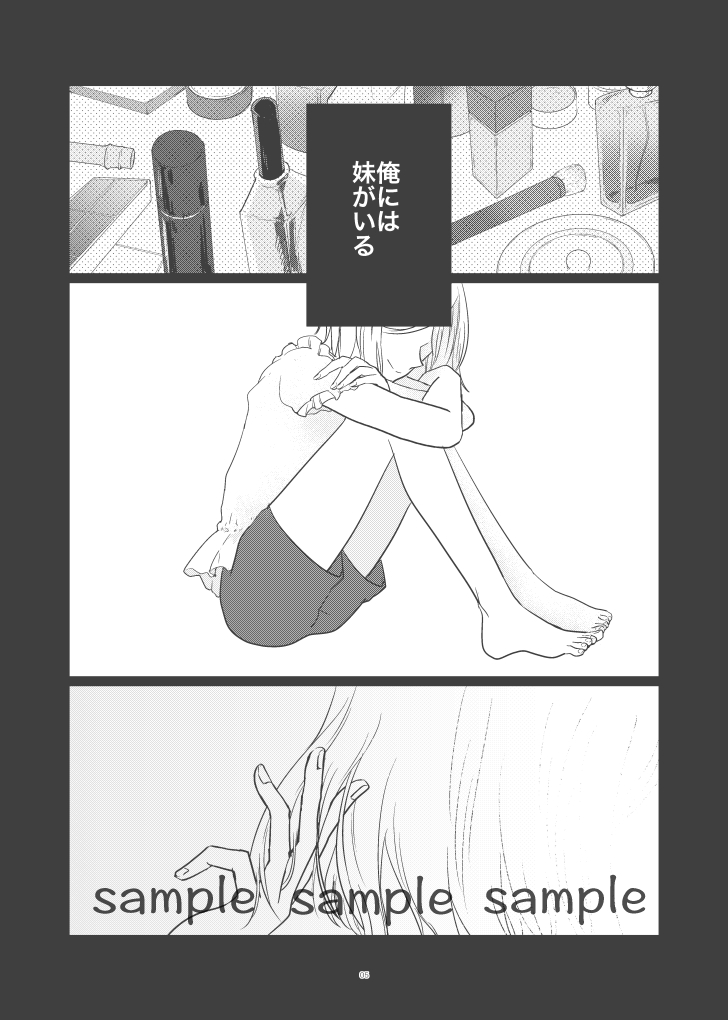 Shiki page 4 full