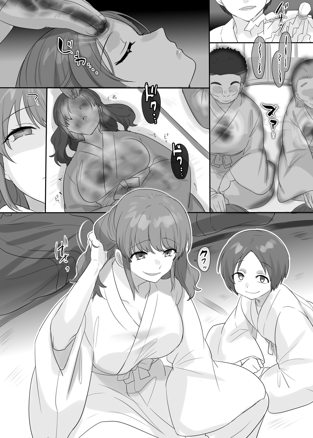 Village <Ritual of Irumura> page 6 full