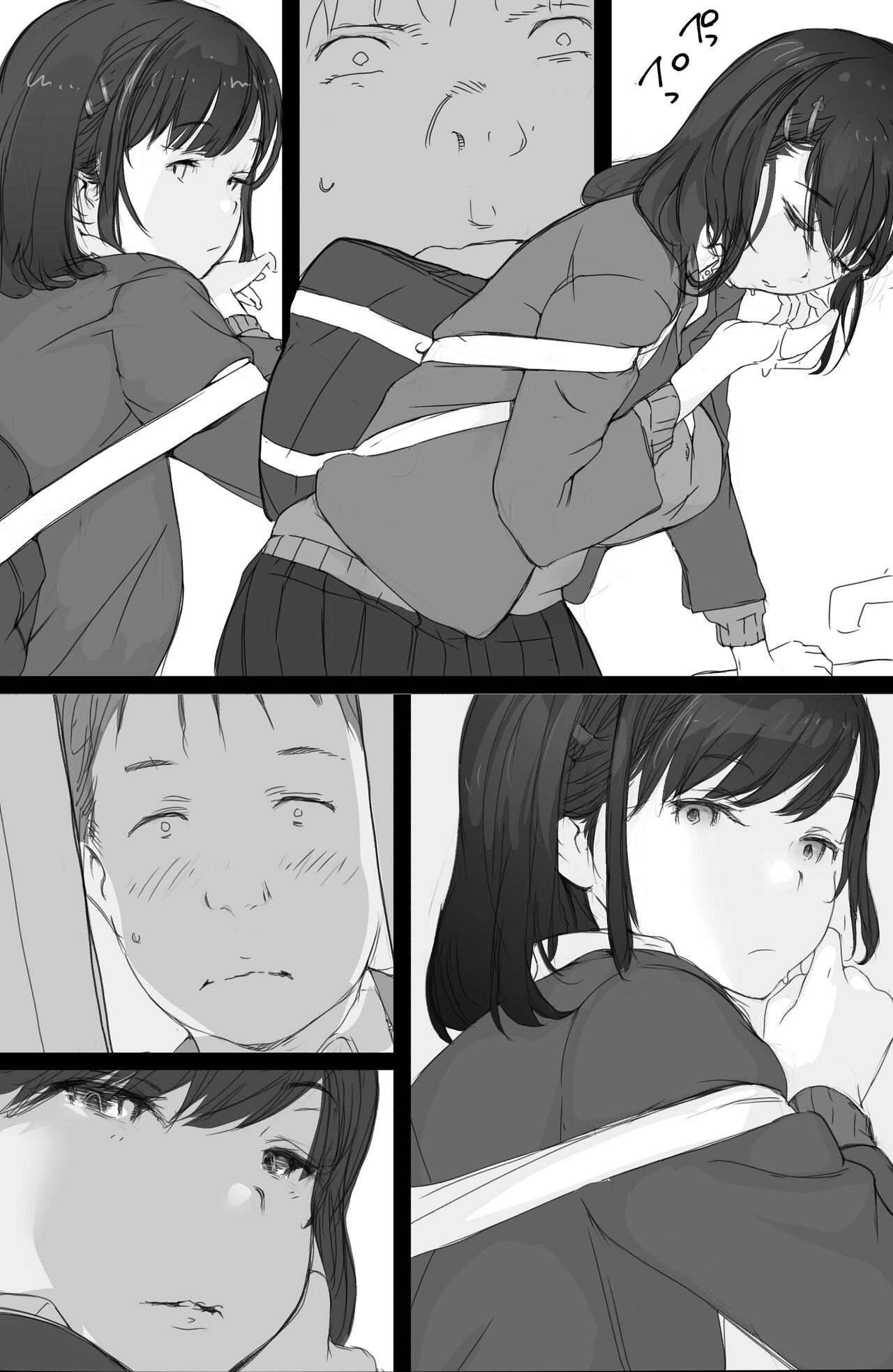 Tsuukin Densha de Oppai o Mise ni Kuru Musume ga Ite Komattemasu | 출근전철에 가슴을 보여주러 오는 여자애가 있어서 곤란합니다 page 7 full