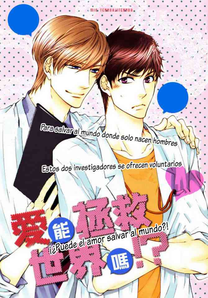 Ai wa Sekai o Sukuu no ka page 1 full
