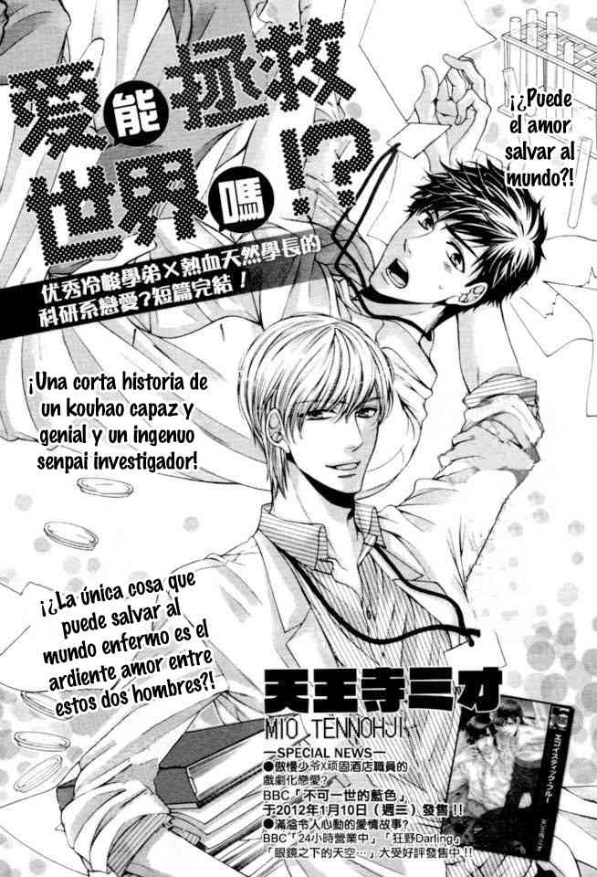 Ai wa Sekai o Sukuu no ka page 2 full