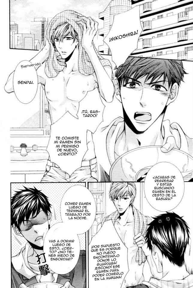 Ai wa Sekai o Sukuu no ka page 3 full