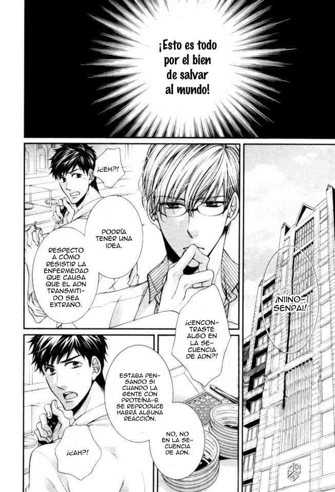 Ai wa Sekai o Sukuu no ka page 7 full