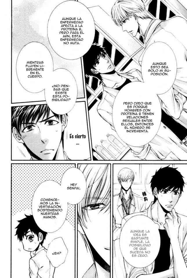 Ai wa Sekai o Sukuu no ka page 9 full