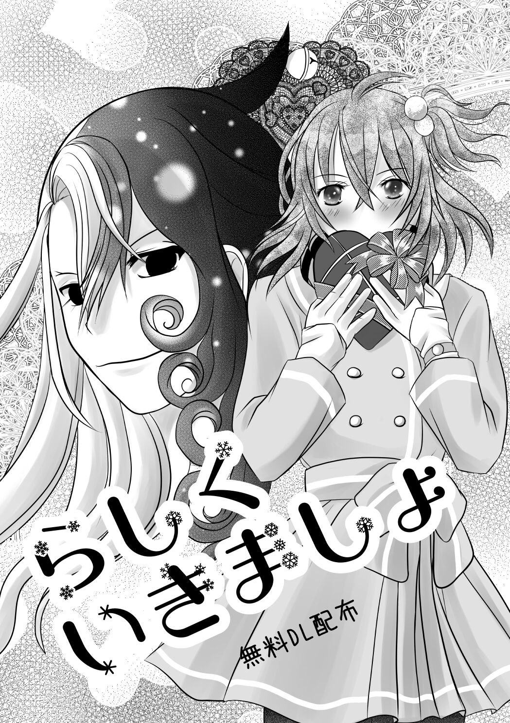 Web ibento tenji-hin sample page 1 full