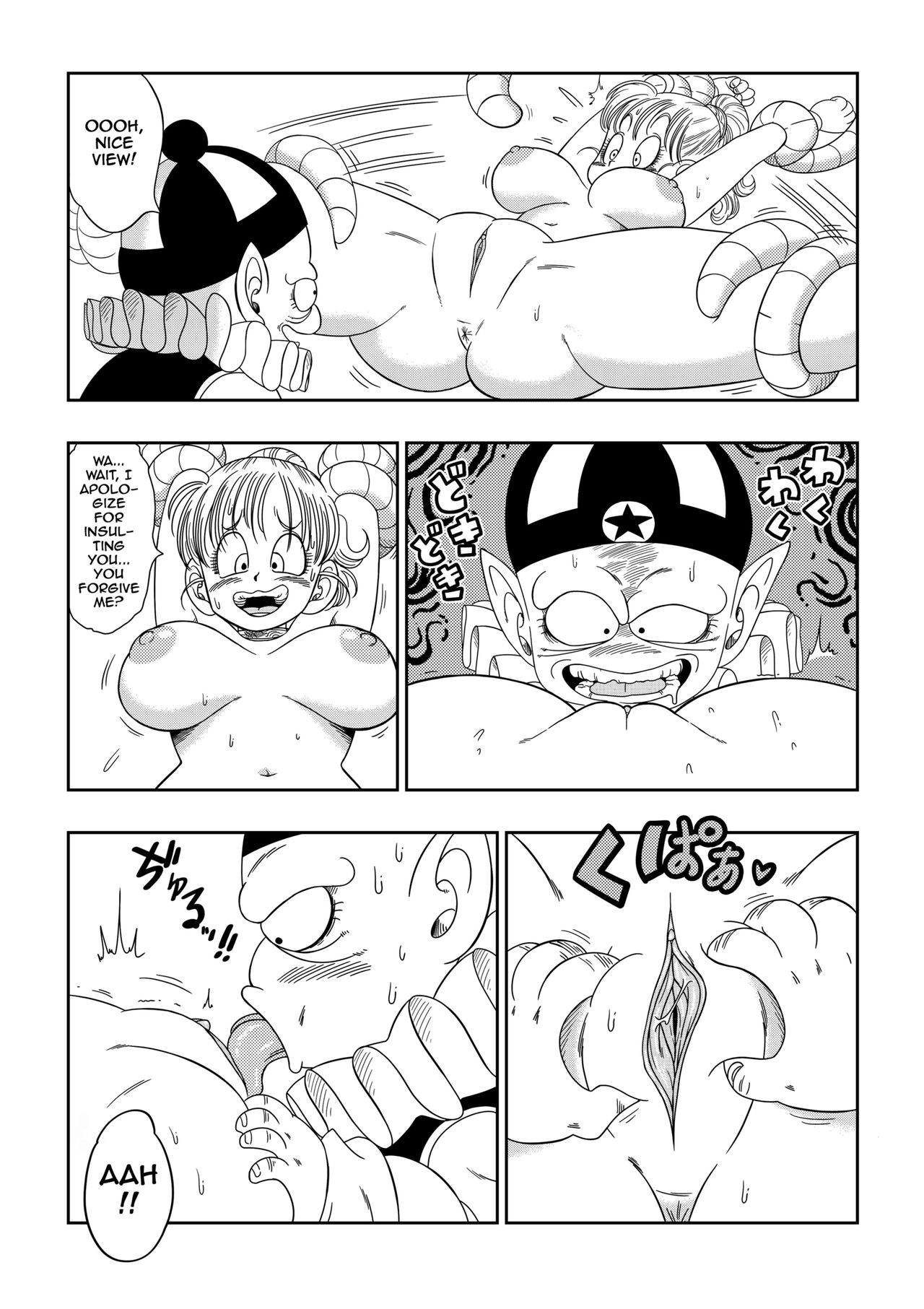 Punishment in Pilaf's Castle page 6 full