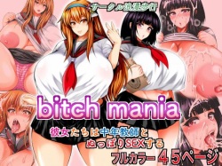 Bitch Mania -Kanojo-tachi wa Chuunen Kyoushi to Nuppori SEX Suru-