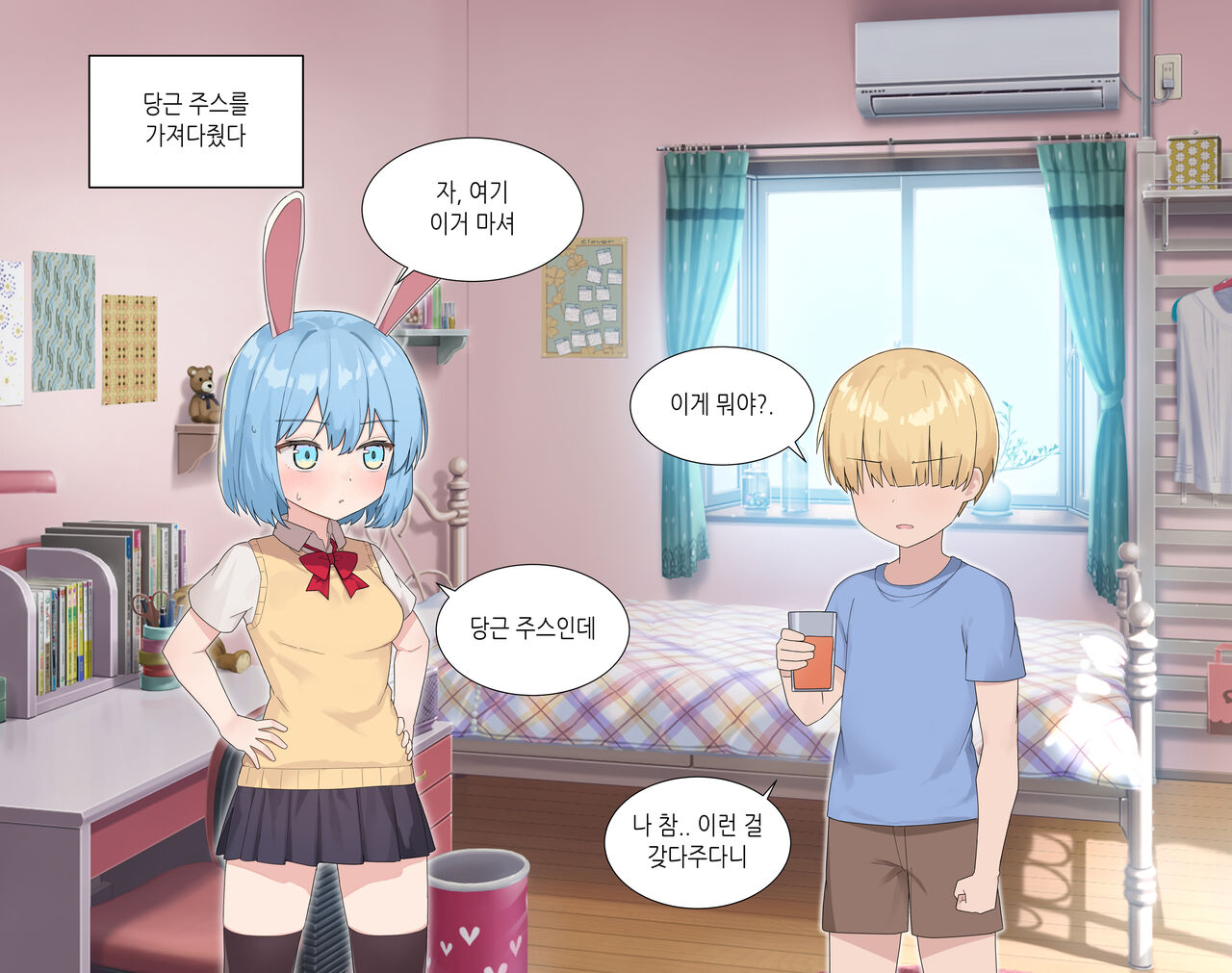 수인자매 오네쇼타 조카 따먹기♥ page 10 full