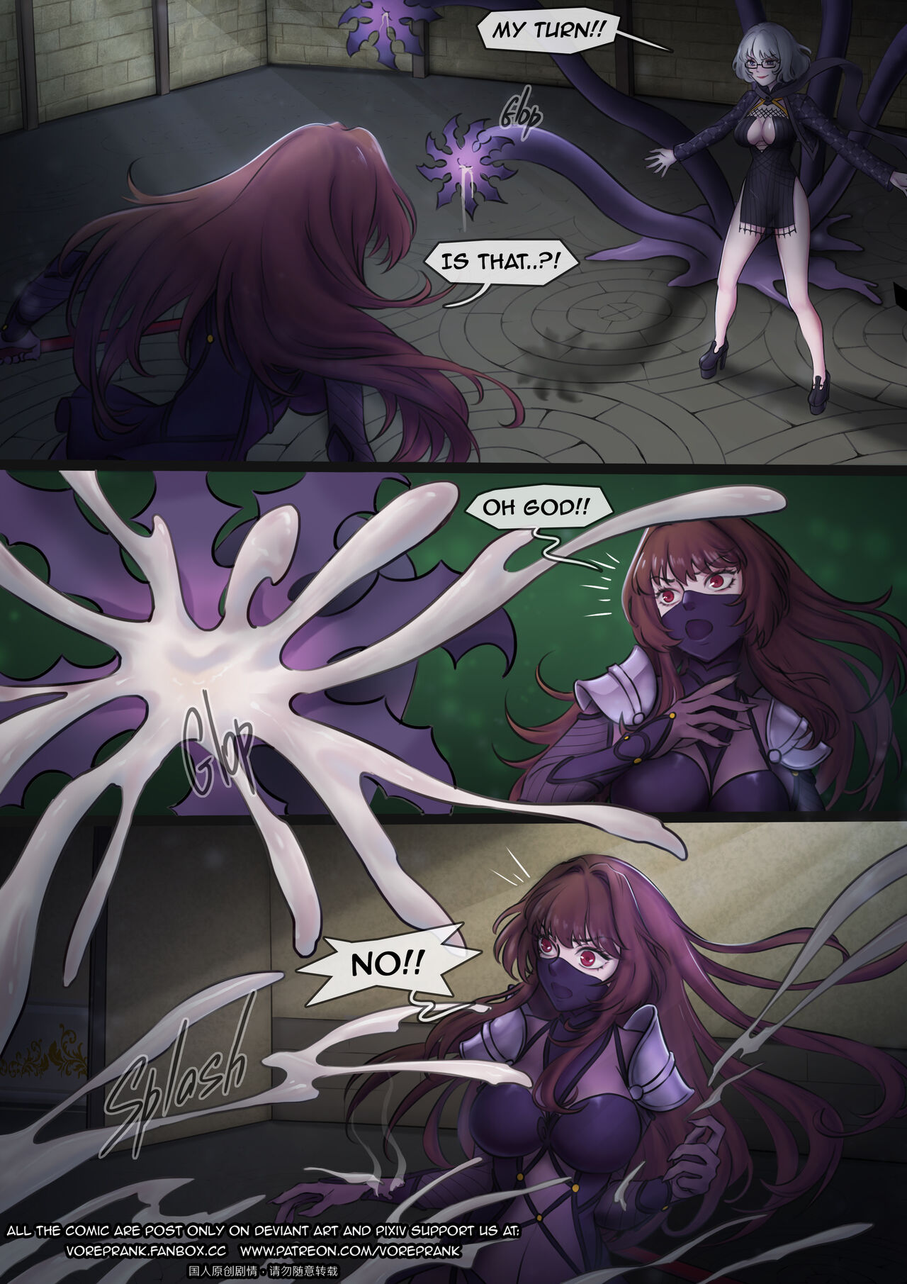 Fatalistic Duel page 9 full