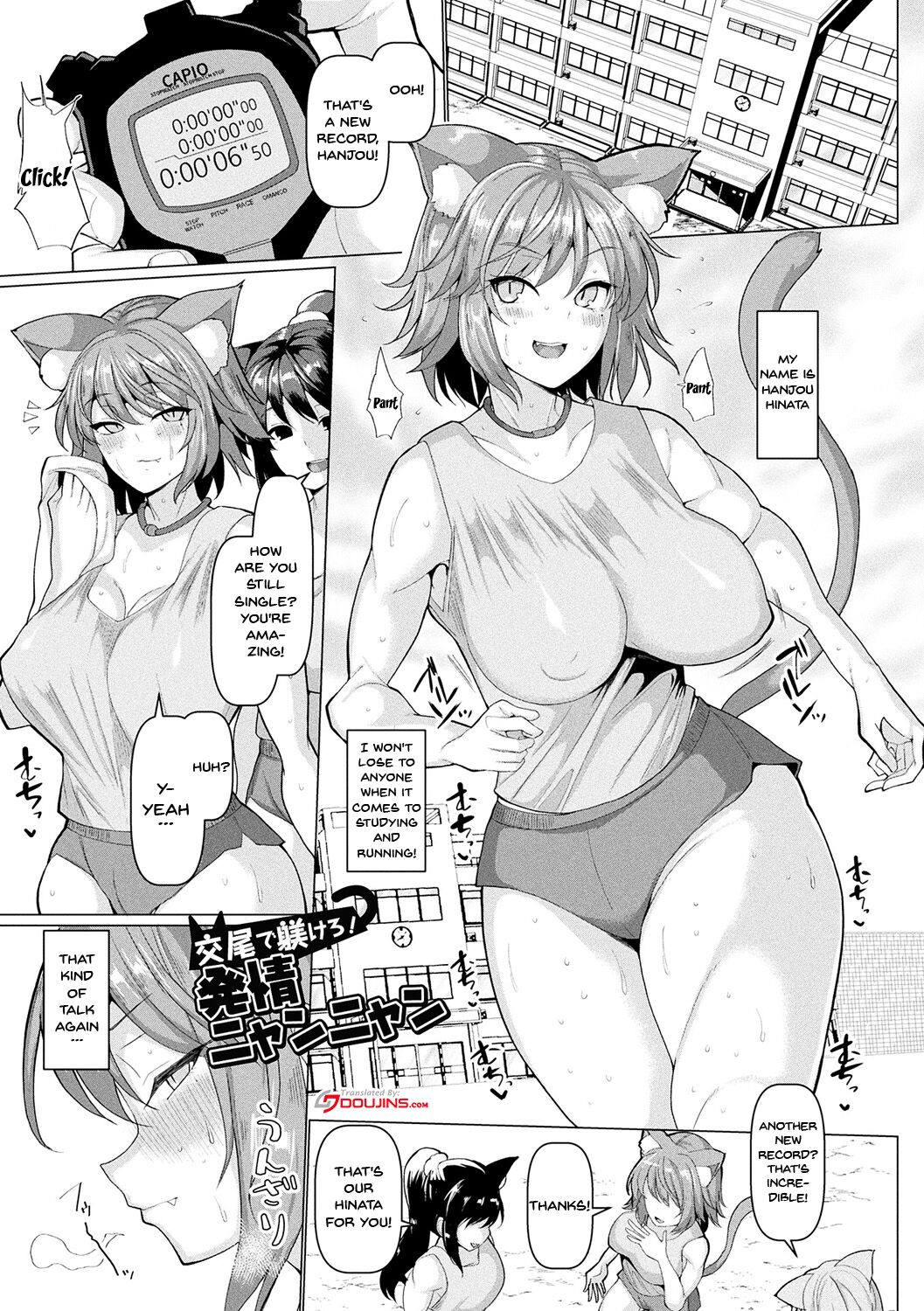Hatsujou Kedamono Koubiroku | Fucking Like Animals In Heat page 5 full