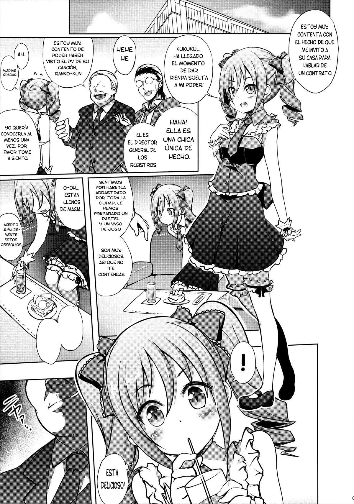 Yami ni Nomareta Cinderella | Swallowing Darkness Cinderella page 4 full