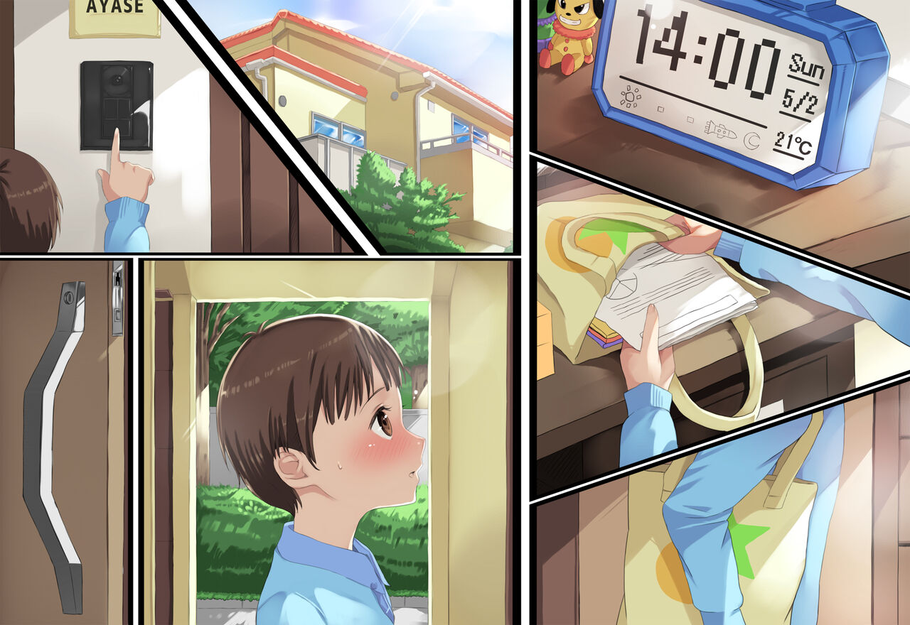 隣のぼく君が可愛くて可愛くて仕方がない悪戯お姉さんの本性！ page 1 full